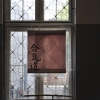 Trening Aikido w Anshin Dojo ��d�